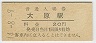 ˼縶(20߷44ǯ)