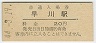 쳤ƻ(20߷44ǯ)