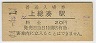 ˼̫(20߷44ǯ)