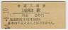 ˼ű(20߷44ǯ)
