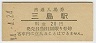 쳤ƻ(20߷44ǯ)