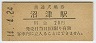 쳤ƻű(20߷44ǯ)