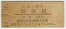 Φű(20߷44ǯ)