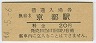 쳤ƻԱ(20߷44ǯ)
