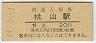 (20߷44ǯ)