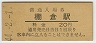 êұ(20߷44ǯ)