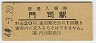 ʱ(20߷44ǯ)