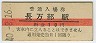 ȡĹ(10߷40ǯ)