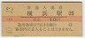 (25)(G)30쳤ƻͱ(10߷40ǯ)6316