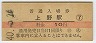 ()(A)(10߷40ǯ)7600