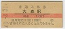 쳤ƻ翹(10߷40ǯ)