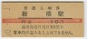 ֱĶ(10߷40ǯ)