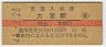 (A)ܱ(10߷41ǯ)7124