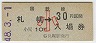 ַʻѡȡڱ(10߷48ǯ)