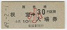 ַʻѡ(10߷49ǯ)
