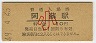 ˭ɱ(10߷49ǯ)