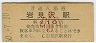 ȡ丫(10߷50ǯ)