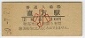 ˭ľ(10߷50ǯ)