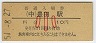 ˭ı(10߷51ǯ)
