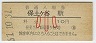 쳤ƻڥë(10߷51ǯ)