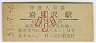 ȡ丫(30߷53ǯ)