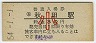 ı(30߷54ǯ)