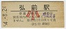 (40߷54ǯ)