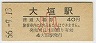 ۡ쳤ƻ(40߷56ǯ)