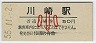 쳤ƻ(50߷55ǯ)
