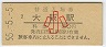 55-5-5쳤ƻ(50߷55ǯ)