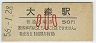 쳤ƻ翹(50߷56ǯ)