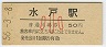 ͱ(50߷56ǯ)