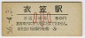 ǽܲޱ(50߷56ǯ)