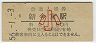 ܱ(50߷56ǯ)
