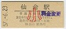(50߷57ǯ)