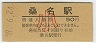 ۡ̾(50߷59ǯ)0013