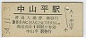 αءΦ滳ʿ(80߷54ǯ)