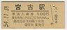 ܸű(100߷54ǯ)