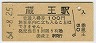 ¢(100߷54ǯ)00026
