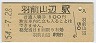 ձ(100߷54ǯ)00009