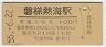 رǮ(100߷55ǯ)
