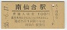 (100߷55ǯ)