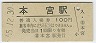 ܱܵ(100߷55ǯ)