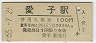 绳ұ(100߷55ǯ)