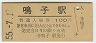 αءΦĻұ(100߷55ǯ)