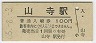 绳(100߷55ǯ)