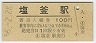 (100߷56ǯ)