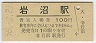 ±(100߷56ǯ)