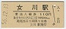 ǽ̡д(110߷56ǯ)