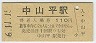 αءΦ滳ʿ(110߷56ǯ)